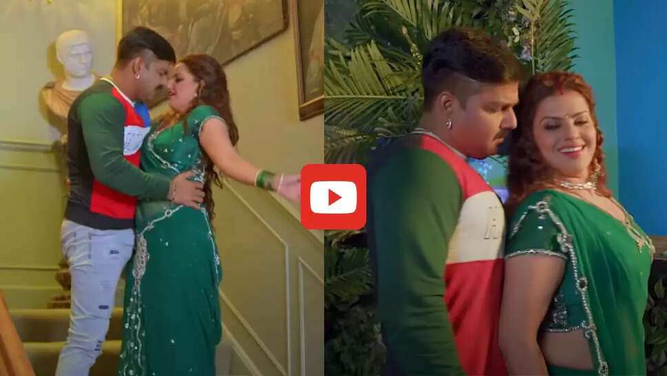 पवन सिंह के साथ मधु शर्मा के इस गाने ने मचाई धूम, इंटरनेट पर जमकर कर रहा ट्रेंड&nbsp;