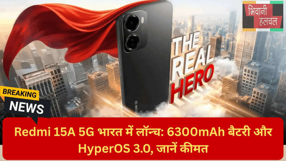 Android 16 अपडेट फोन