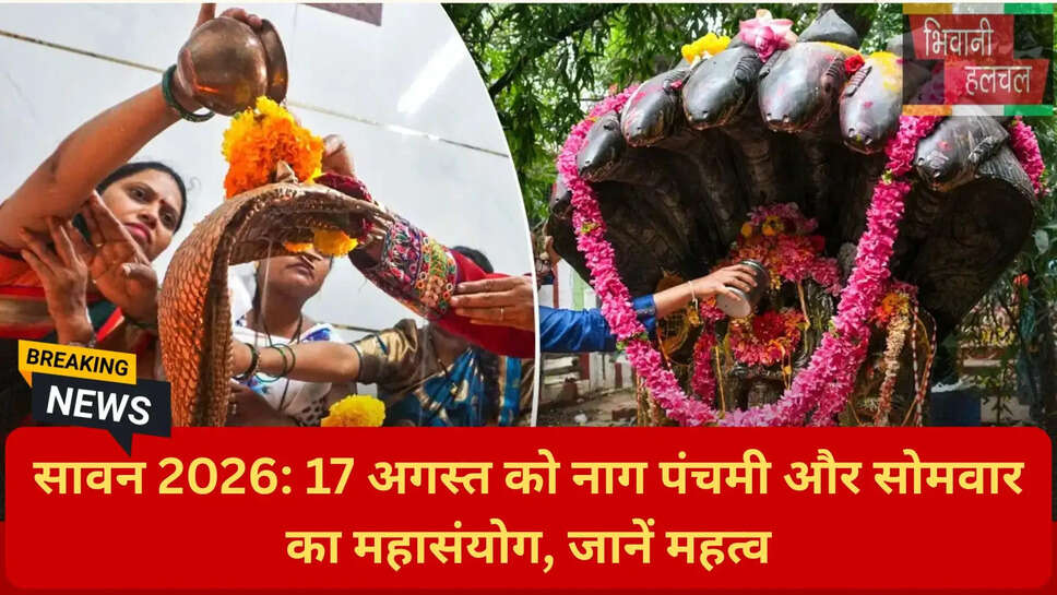 सावन सोमवार पूजा विधि