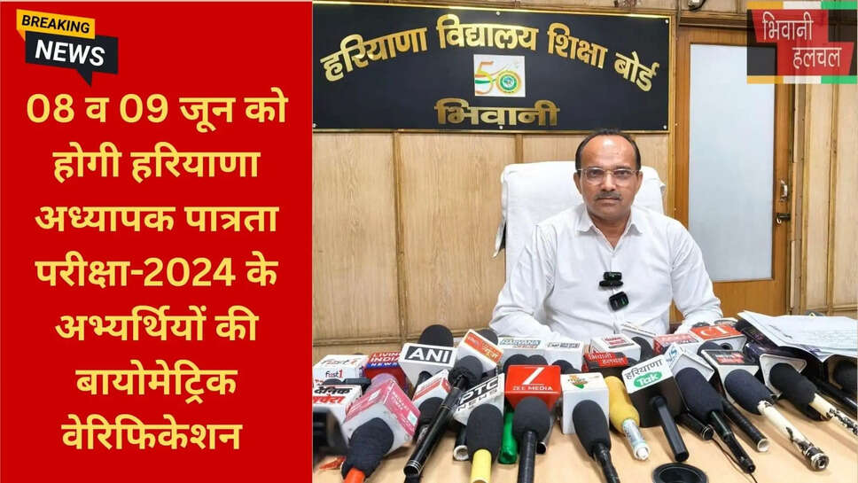 एचटेट एडमिट कार्ड और पहचान पत्र