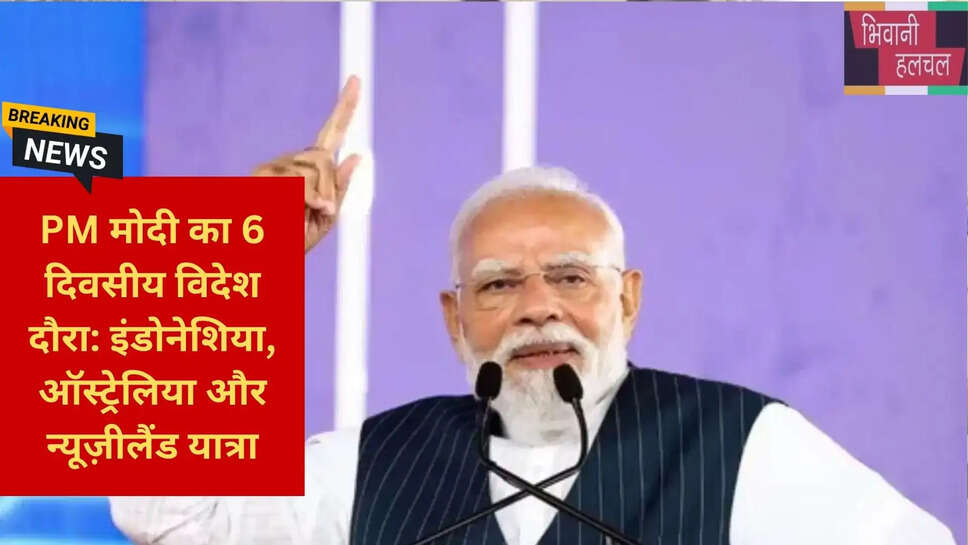 भारतीय समुदाय संबोधन