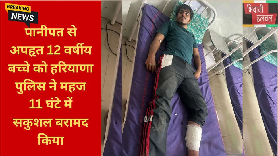 पुलिस की त्वरित कार्रवाई