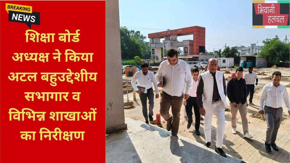 भिवानी बोर्ड न्यूज़