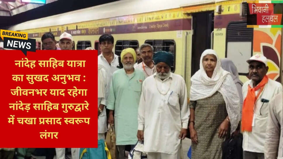 मुफ्त तीर्थ यात्रा योजना 2026