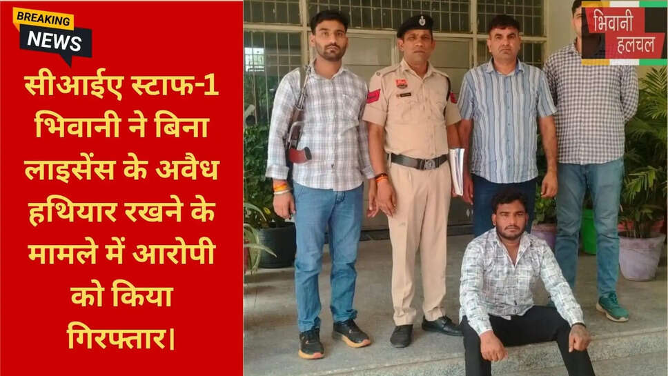 हरियाणा क्राइम न्यूज़
