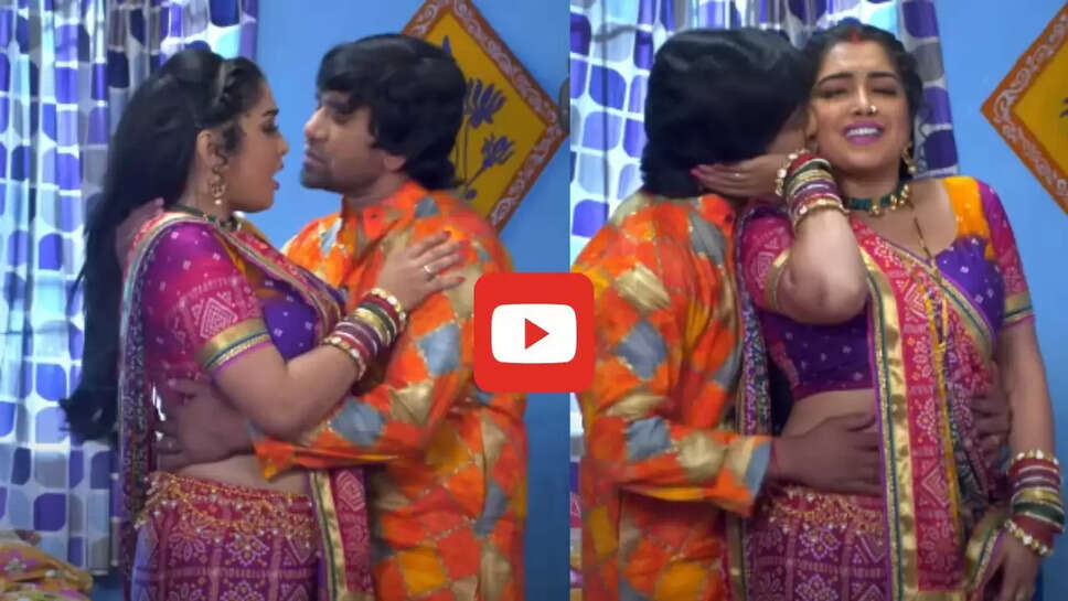 निरहुआ ने आम्रपाली के साथ मचाया धमाल, रोमांस देख लोग हुए दीवाने&nbsp;