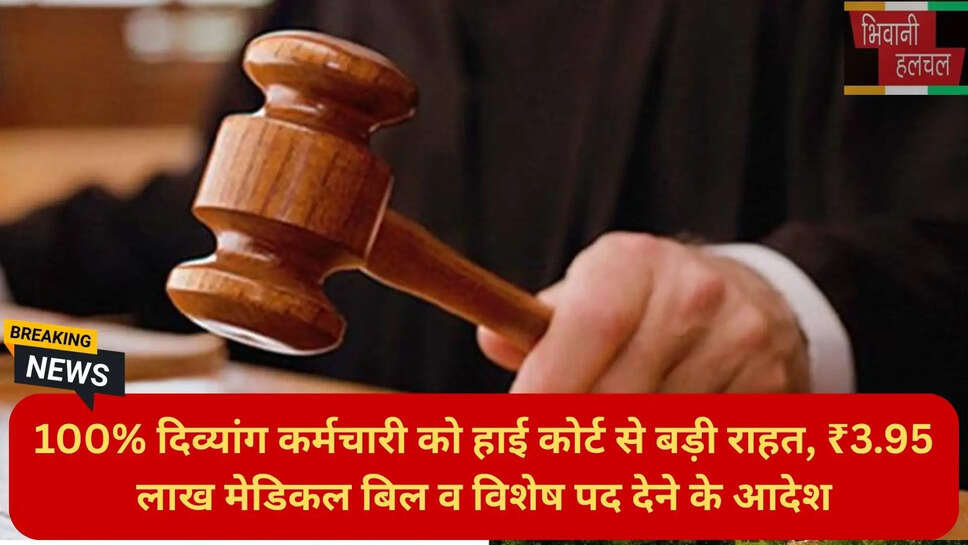 सुपरन्यूमैरेरी पद