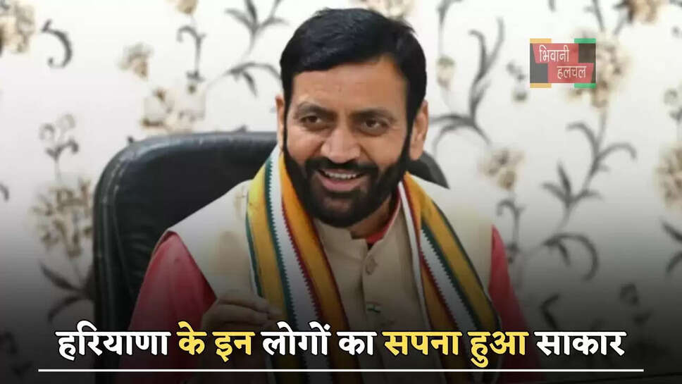  हरियाणा के इन लोगों का सपना हुआ साकार, CM सैनी ने बांटे आवास पत्र