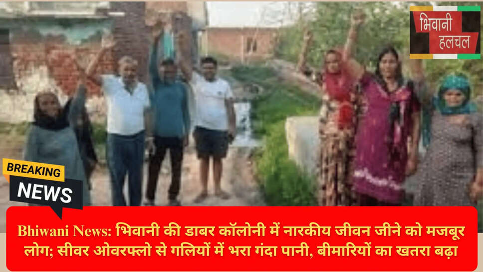 Public Health Engineering Department Haryana