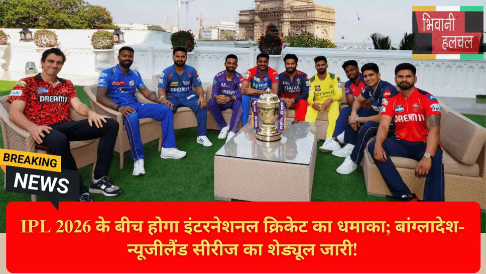 New Zealand tour of Bangladesh 2026