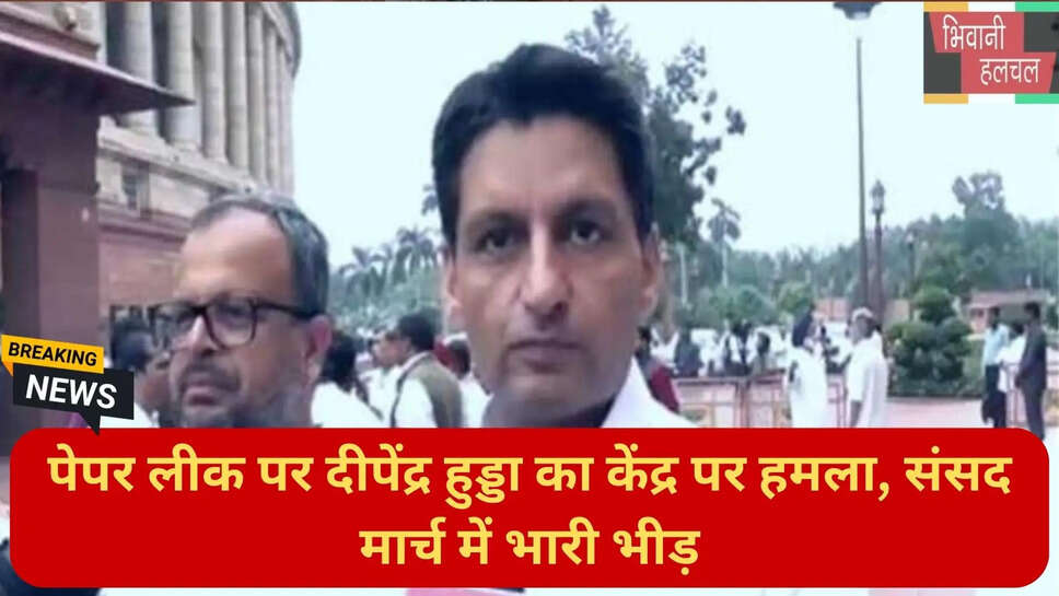 छात्र विरोध प्रदर्शन दिल्ली