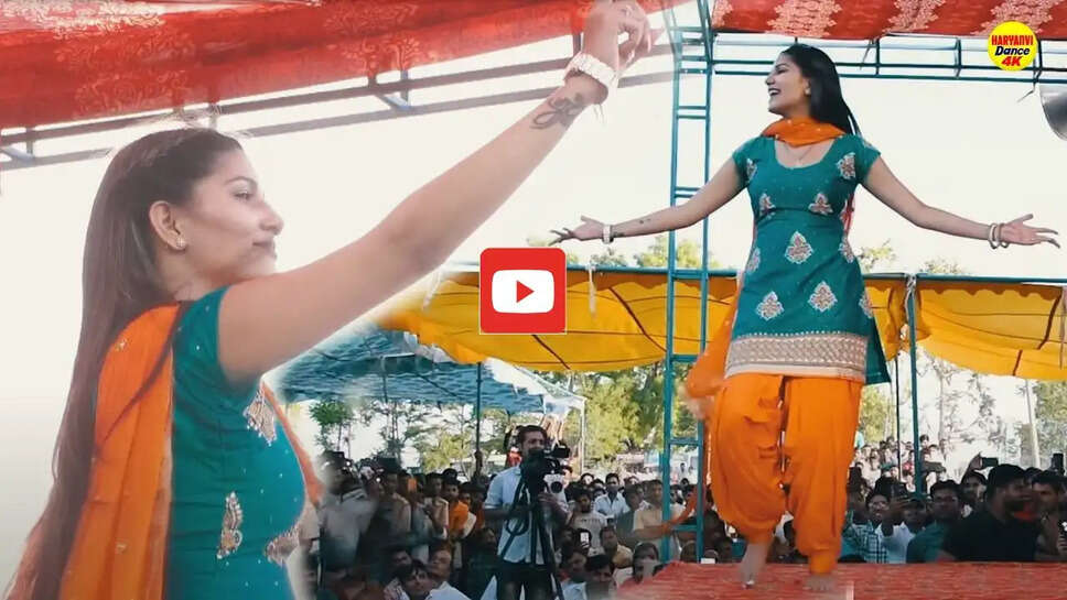 Haryanvi Dance: 'मरोड़' गाने पर सपना चौधरी ने किया झन्नाटेदार डांस, एक एक स्टेप से लोगों को बनाया दीवाना&nbsp;