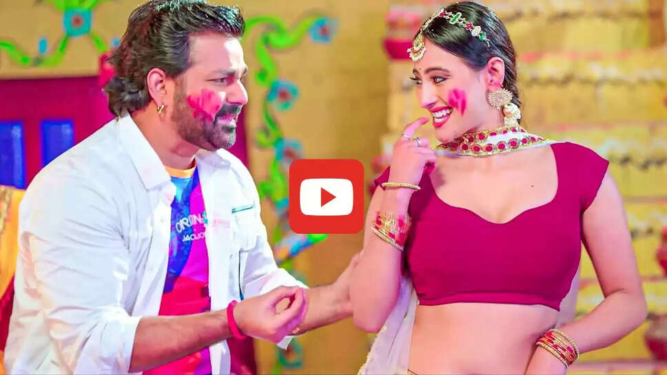 होली के मौके पर पवन सिंह के इस गाने ने मचाया तहलका, देखकर फैन्स हुए दीवाने &nbsp;