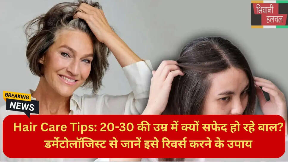 विटामिन बी12 और बालों का स्वास्थ्य