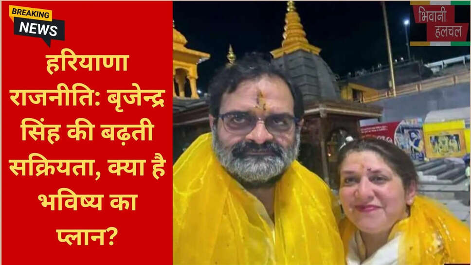 हिसार लोकसभा पूर्व सांसद