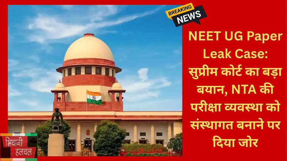 एजुकेशन न्यूज टुडे