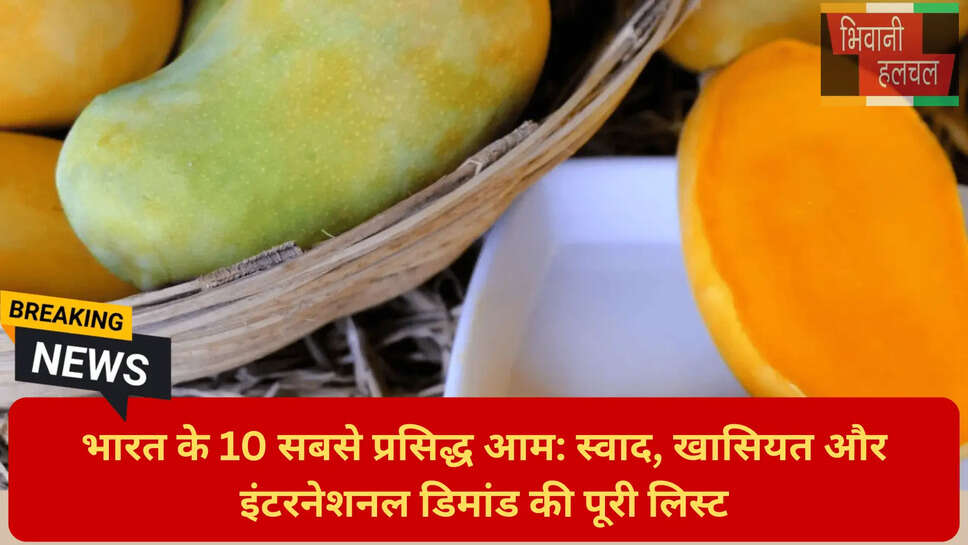 आम का एक्सपोर्ट मार्केट