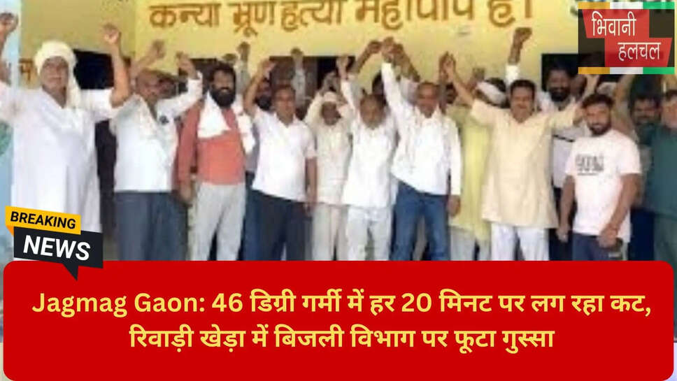 सरपंच सतीश रिवाड़ी खेड़ा