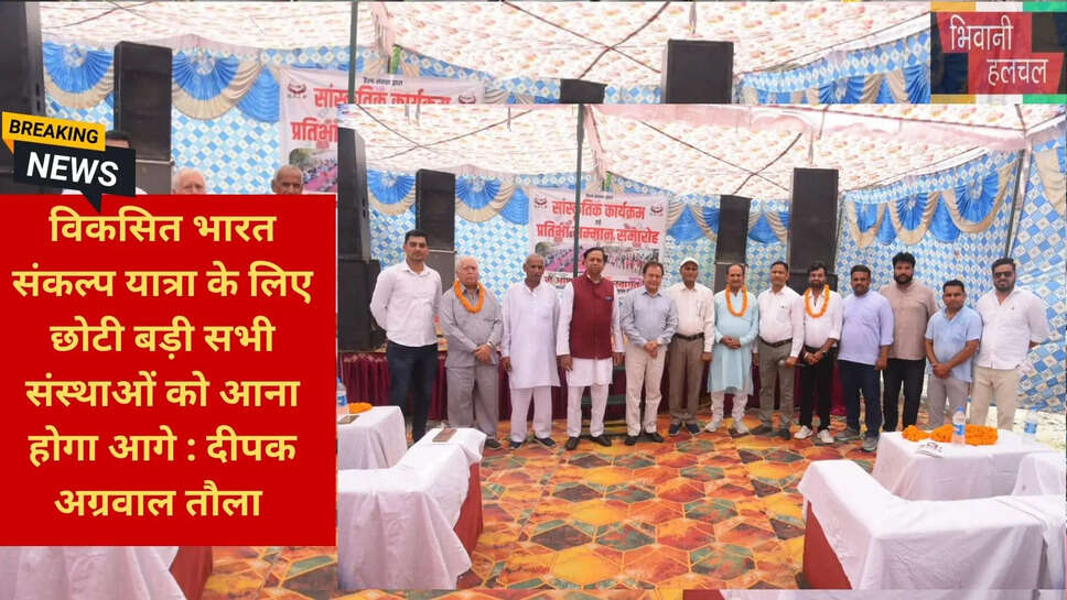 स्लम एरिया शिक्षा पहल