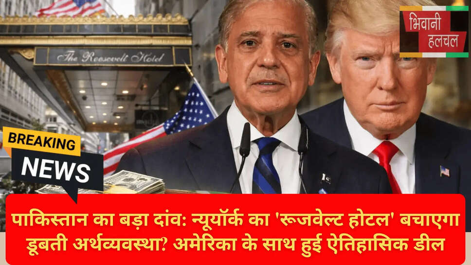 आईएमएफ पाकिस्तान लोन