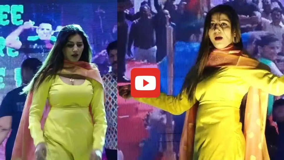 हरियाणवी गाने &lsquo;मेरा के नापेगा भरतार&rsquo; पर सपना चौधरी ने किया ऐसा डांस, देखते ही बेकाबू हो गई भीड़