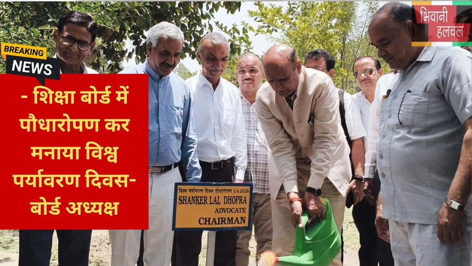 सिंगल यूज प्लास्टिक बैन हरियाणा