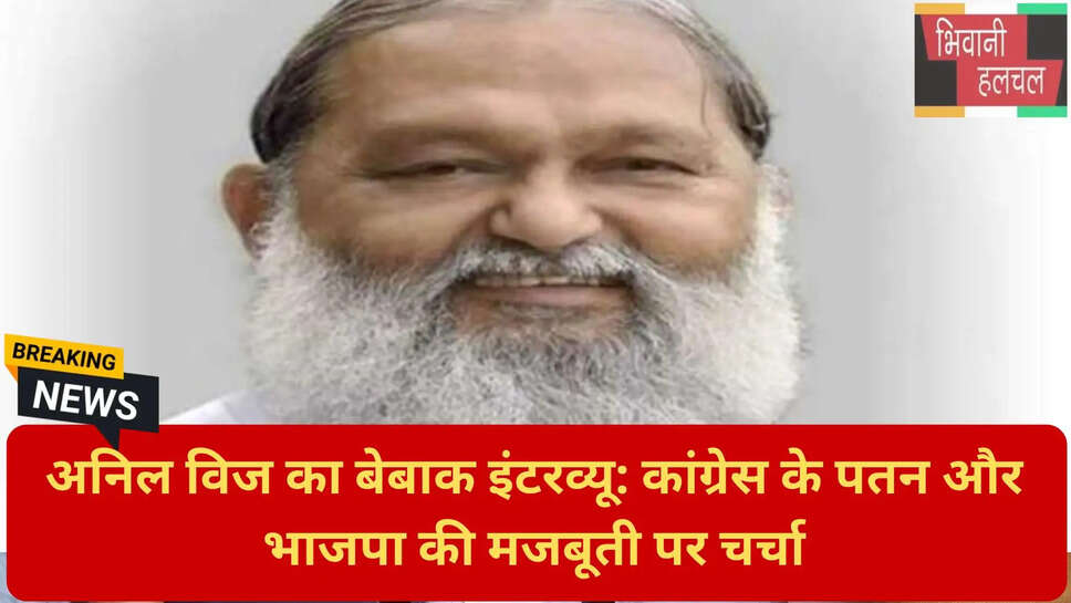 हरियाणा कानून व्यवस्था