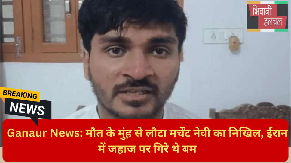 सोनीपत समाचार