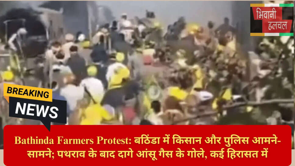 पंजाब किसान समाचार