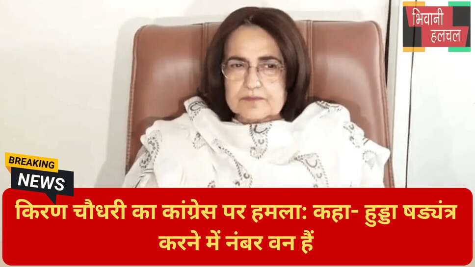 हरियाणा राज्यसभा चुनाव न्यूज़