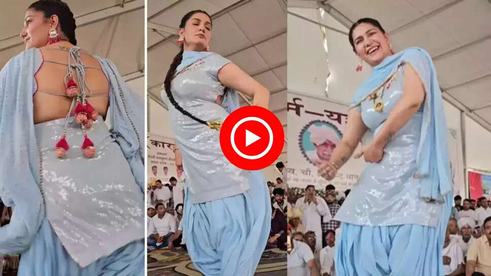 सपना के गाने 'हाय रे कोई मर जागा' ने इंटरनेट पर मचाई धूम, डांस देखने आ गया पूरा गांव&nbsp;