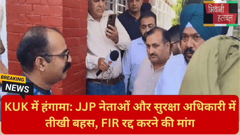 मूंछों पर ताव विवाद