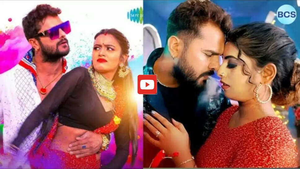 Bhojpuri Song: &lsquo;शाम है धुआं धुआं&rsquo; गाने से पारुल यादव संग खेसारी लाल ने मचाई धूम, बार बार देखा जा रहा वीडियो&nbsp;