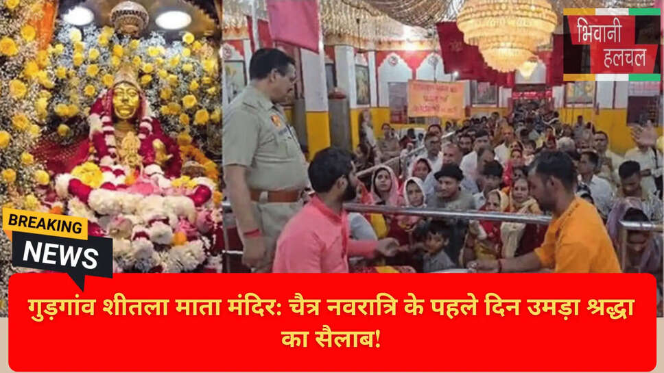 Famous Devi Temples in Haryana