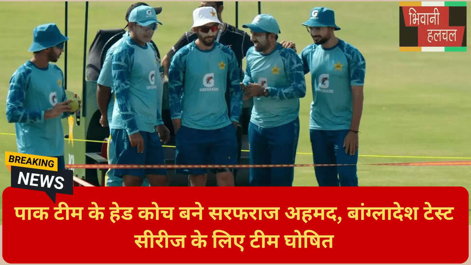 शान मसूद कप्तान