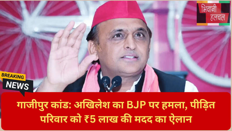 रीता विश्वकर्मा सपा