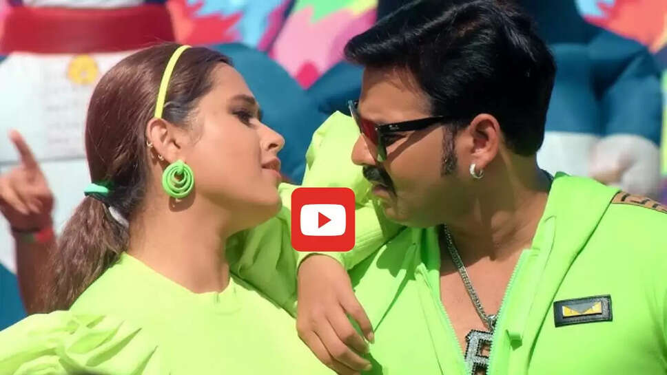  पवन सिंह ने &lsquo;मूड बनाने में' गाने पर काजल संग किया डांस, आप भी देखें वीडियो &nbsp;