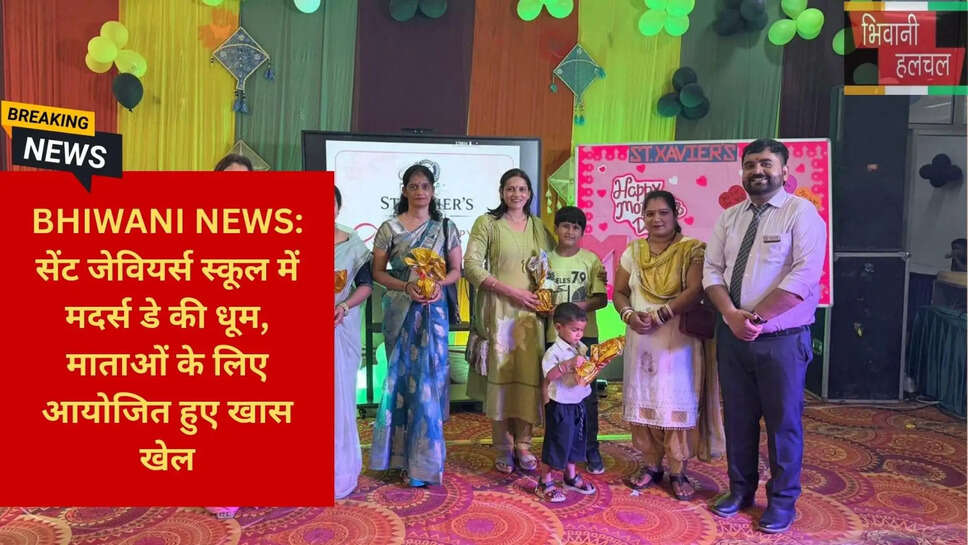 Mothers Day Special Program Haryana