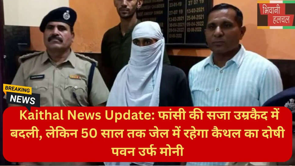 73 लाख रुपये जुर्माना पीड़ित परिवार