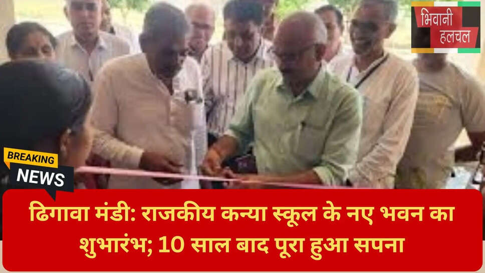 लोहारू प्रशासन समाचार