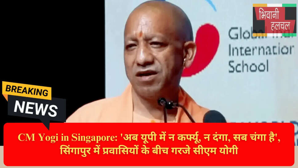 UP Tourism 156 Crore Tourists