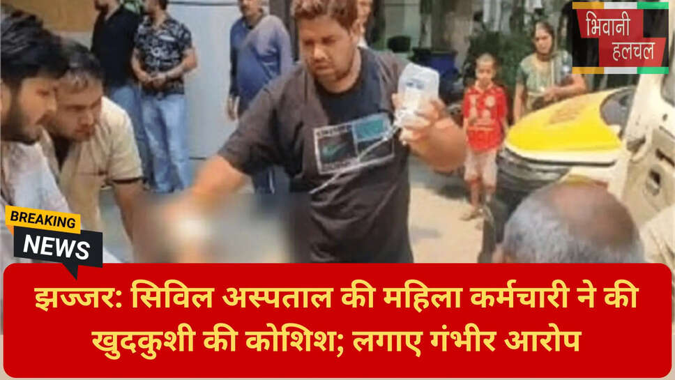 हरियाणा क्राइम न्यूज़