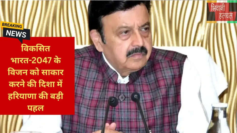 10 नई आईएमटी हरियाणा