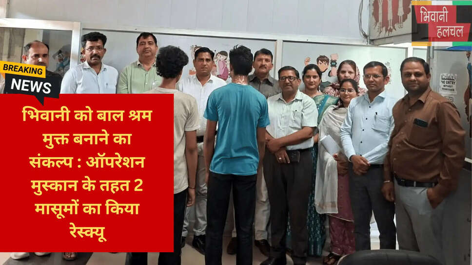 भिवानी पुलिस कार्रवाई