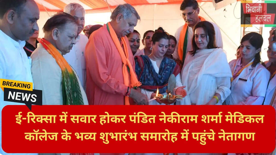 विकसित भारत 2047