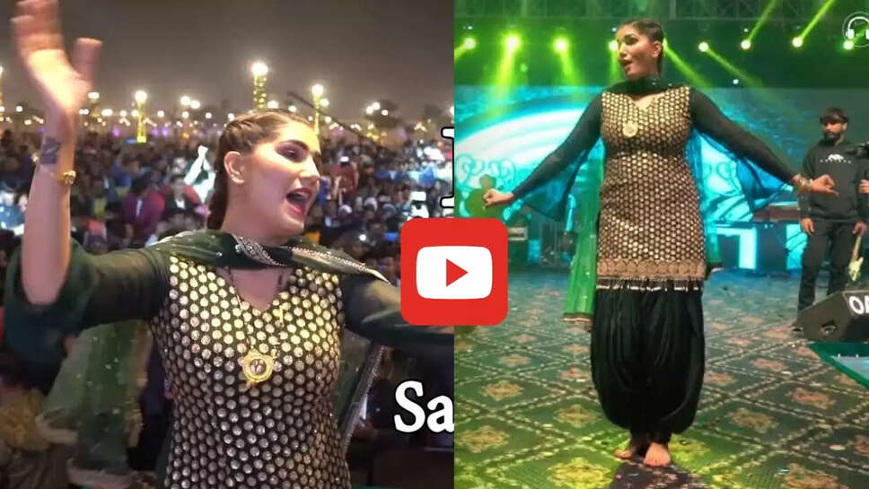 'बैरन' गाने पर सपना चौधरी ने लगाए हरियाणवी ठुमके