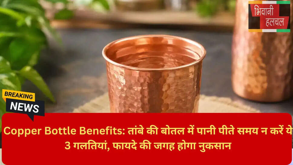 Health Tips for Copper Water