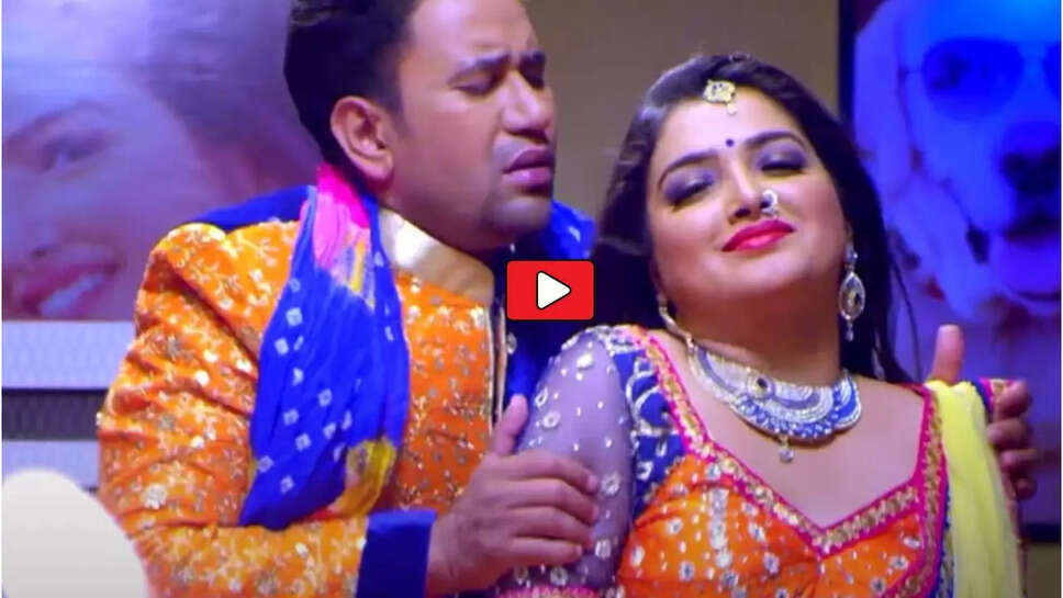 Nirahua-Amrapali dubey : निरहुआ-आम्रपाली का Bedroom रोमांस देख फैंस हुए मदहोश, देखें video