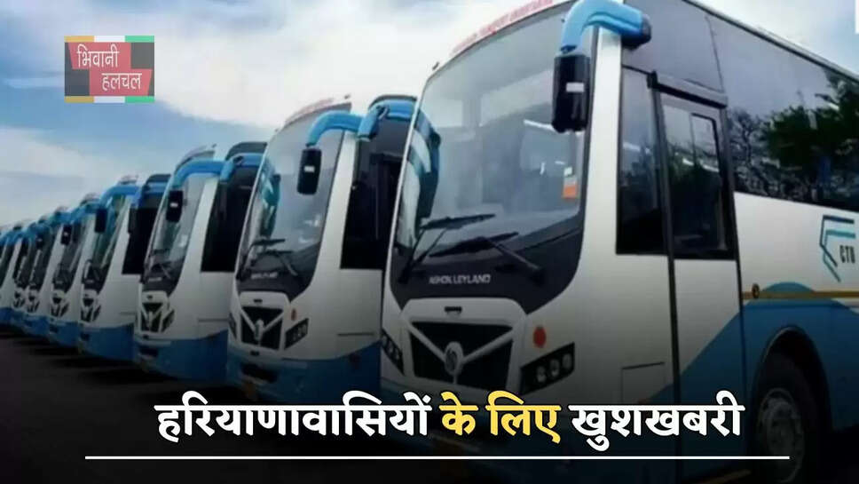 हरियाणावासियों के लिए खुशखबरी,&nbsp;पानीपत से हरिद्वार के लिए 'पहली AC बस' हुई शुरू&nbsp;