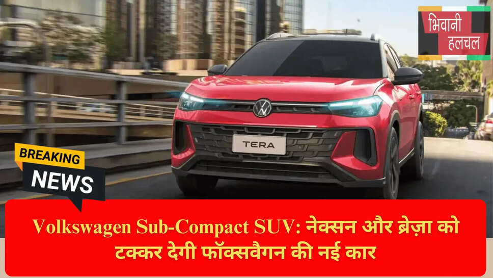 VW Compact SUV Engine Features